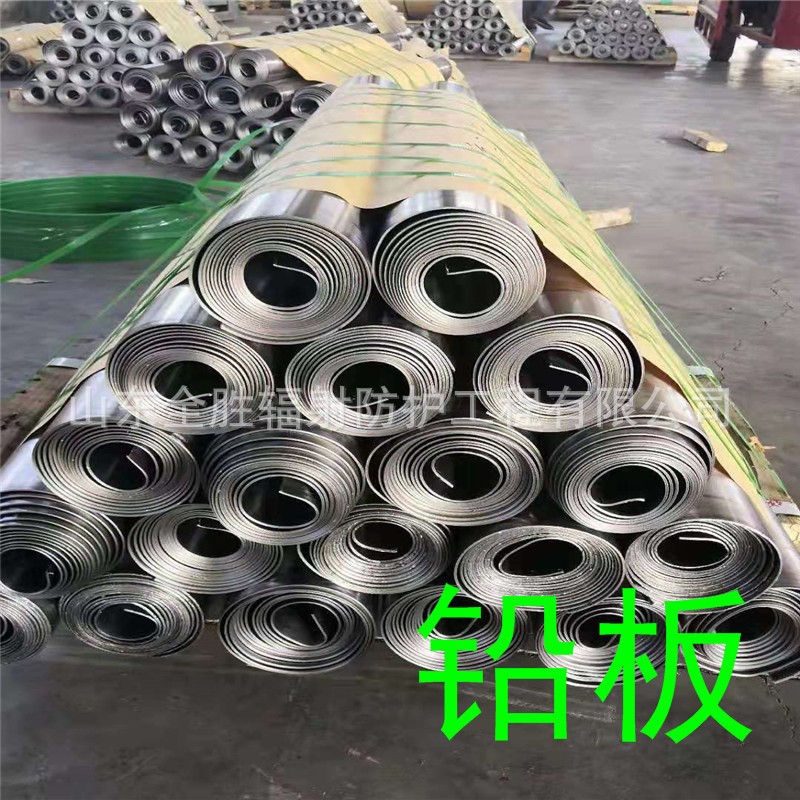 阿克苏2mm铅板定做